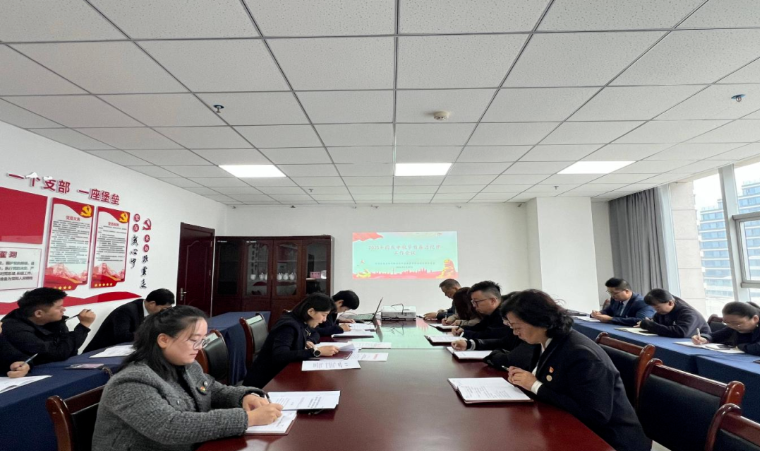 臨空公司黨支部召開國(guó)慶中秋節(jié)前廉潔紀(jì)律工作會(huì)議