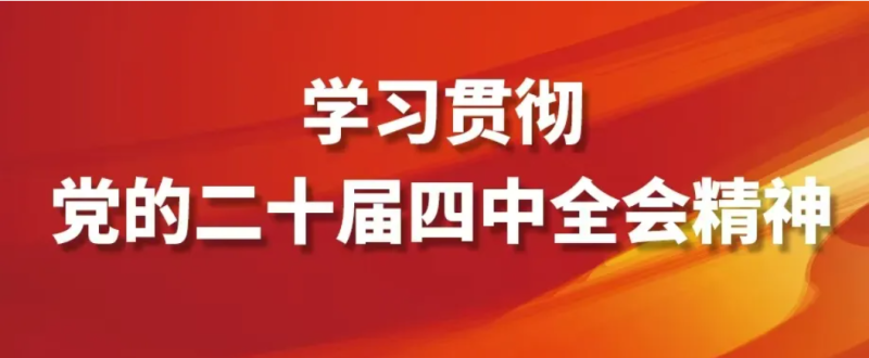 看這張思維導圖，學&ldquo;十五五&rdquo;規(guī)劃建議！
