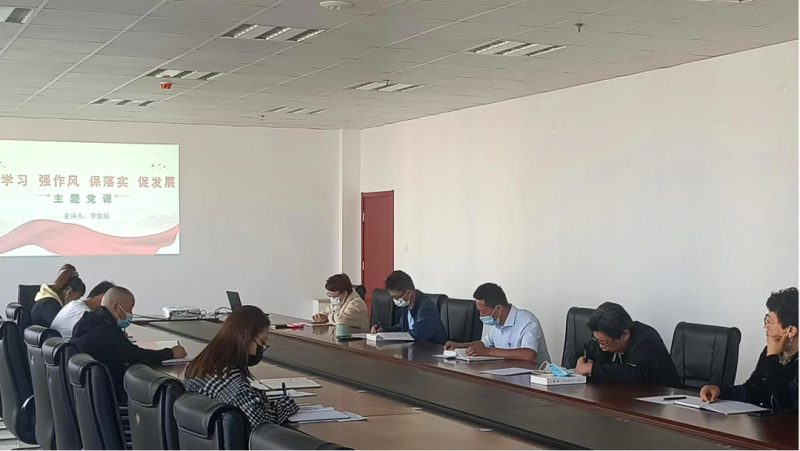 化工書院聯(lián)合黨支部開展轉(zhuǎn)作風(fēng)、防風(fēng)險(xiǎn)、促發(fā)展系列工作