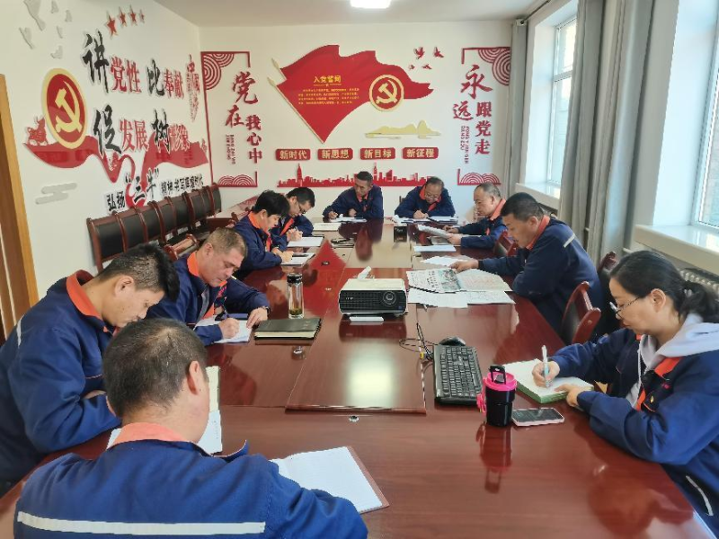 配送公司黨委召開(kāi)2023年第40次理論中心組 學(xué)習(xí)（擴(kuò)大）會(huì)暨深入推動(dòng)&ldquo;干部要干、思路要清、律己要嚴(yán)&rdquo;專(zhuān)題學(xué)習(xí)會(huì)議