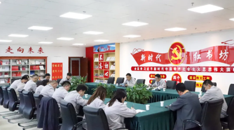 集團(tuán)機(jī)關(guān)第一、第二黨支部聯(lián)合開(kāi)展&ldquo;慶七一&rdquo;主題黨日活動(dòng)