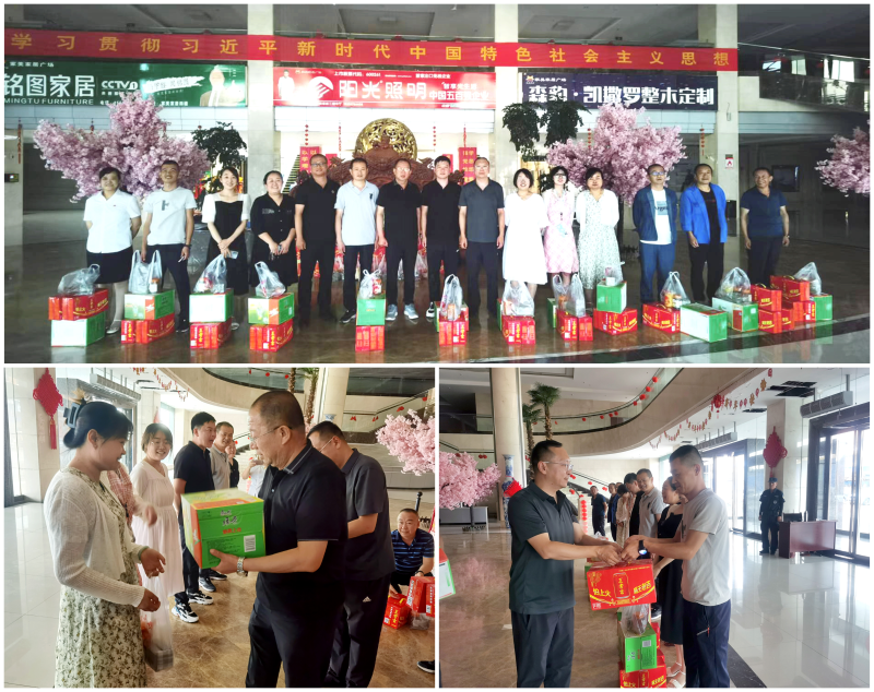 青海物產(chǎn)現(xiàn)代物流投資管理有限公司工會(huì)委員會(huì) 開展&ldquo;炎炎夏日送清涼 絲絲關(guān)愛沁人心&rdquo;慰問活動(dòng)