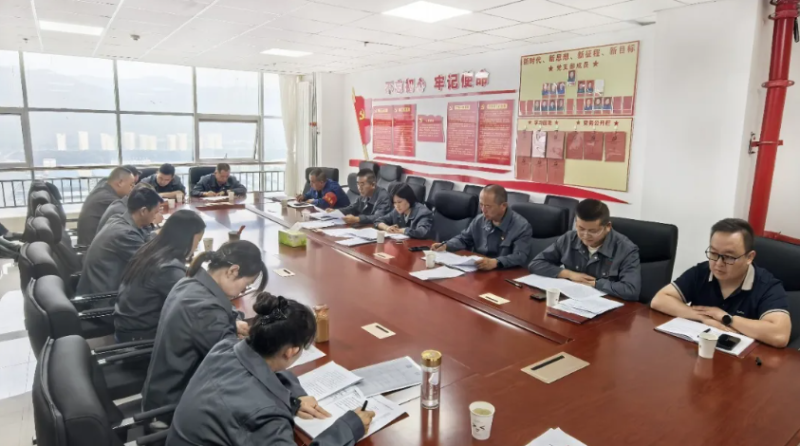 工投公司黨委召開理論學(xué)習(xí)中心組2025年第七次學(xué)習(xí)（擴大）會