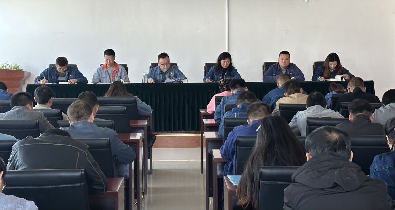 物產(chǎn)工投公司團支部組織團員和青年 召開主題教育第二次集中學(xué)習會