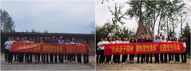 民爆公司黨支部、現代物流公司黨支部開展&ldquo;傳承赤子精神 錘煉黨性修養(yǎng)&rdquo;主題黨日活動