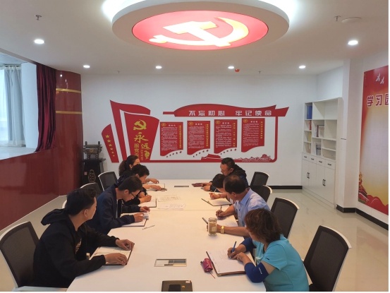 物產(chǎn)化工公司黨支部召開&ldquo;不忘初心、牢記使命&rdquo;主題教育專題學(xué)習(xí)（擴大）會