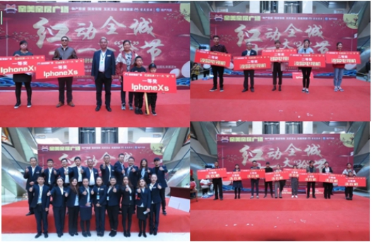 系家國(guó)情懷  聚家美力量  &ldquo;紅動(dòng)全城，十一大&lsquo;搶&rsquo;節(jié)&rdquo;促銷活動(dòng)成功舉辦