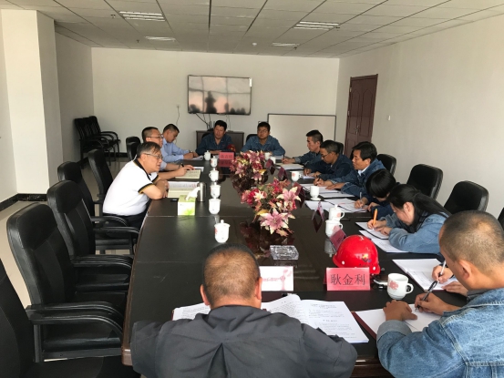 中共青海物產(chǎn)工業(yè)投資有限公司黨委召開&ldquo;不忘初心、牢記使命&rdquo;專題民主生活會(huì)