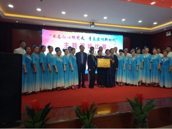 歌頌新時(shí)代、展現(xiàn)新風(fēng)采