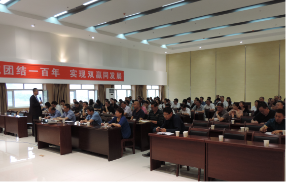 物產(chǎn)集團組織開展2017年第二期法律知識培訓