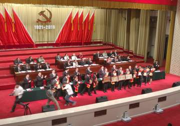 物產(chǎn)配送公司黨委榮獲&ldquo;全省先進(jìn)基層黨組織&rdquo;榮譽(yù)稱號