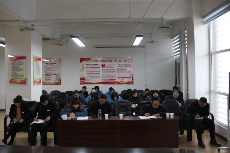 三建公司黨支部、現(xiàn)代物流公司黨支部