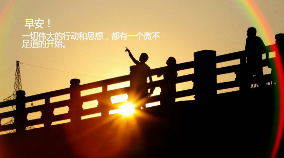 收心歸位，擼起袖子加油干