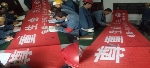 &ldquo;把安全帶上崗，把幸福帶回家&rdquo;