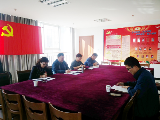 中共青海物產(chǎn)朝陽(yáng)物流開發(fā)投資有限公司總支委員會(huì)開展不擔(dān)當(dāng)不作為問(wèn)題自查剖析活動(dòng)